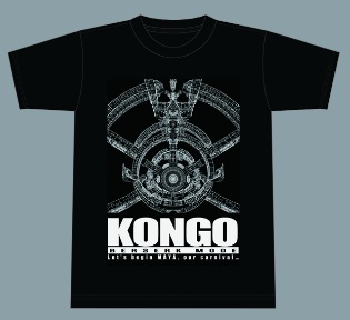 コンゴウT.jpg