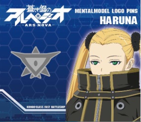 ピンバッジハルナ.jpg