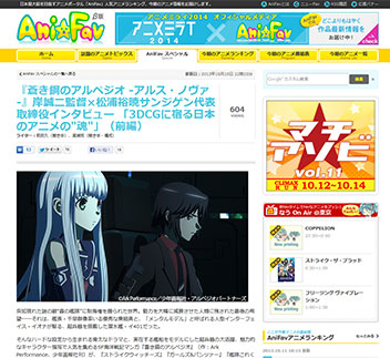 anifav.jpg