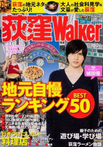 ogikbowalker.jpg