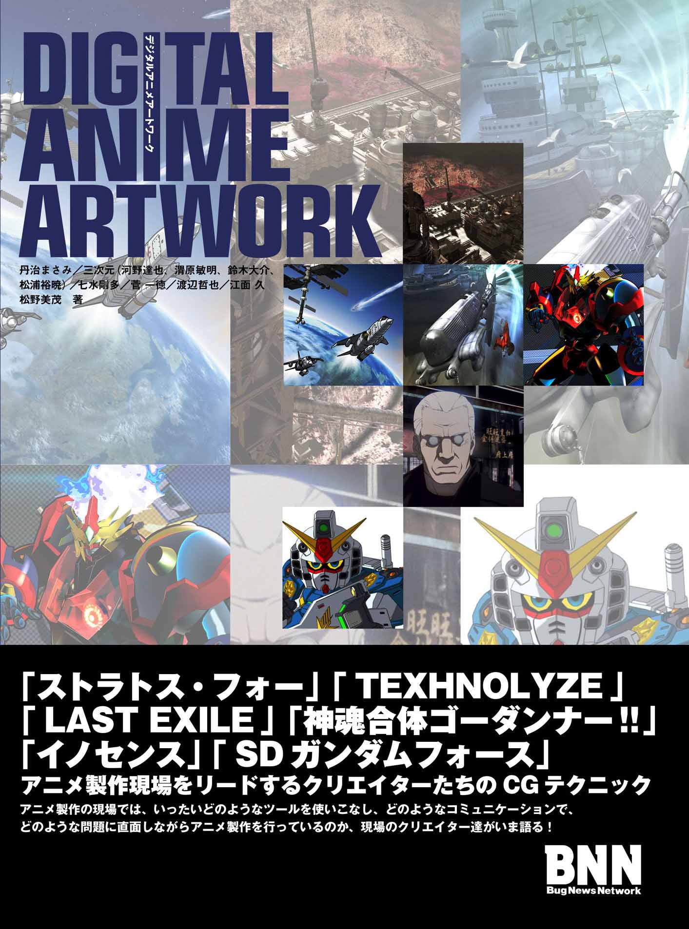 キービジュアル