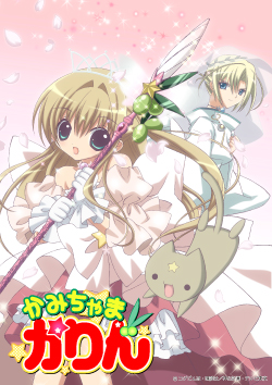 キービジュアル