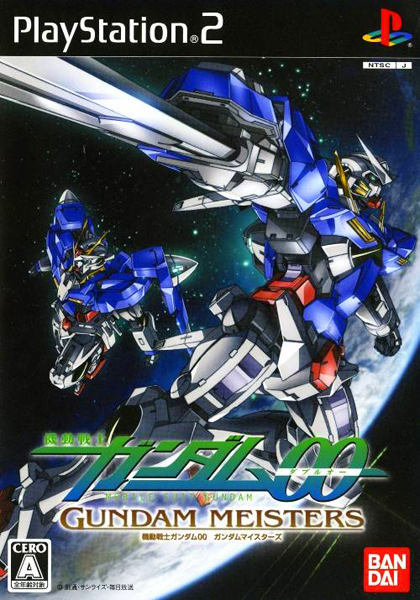 キービジュアル