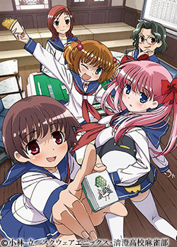 キービジュアル