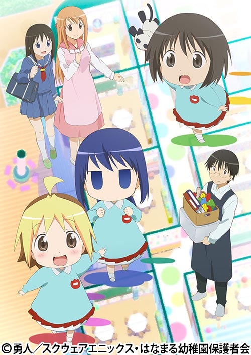 キービジュアル