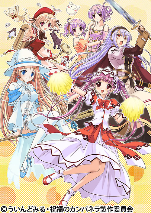 キービジュアル