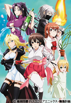キービジュアル