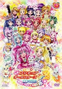 キービジュアル