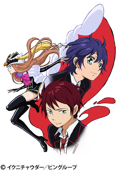 キービジュアル