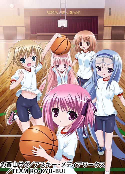 キービジュアル