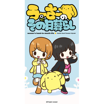 キービジュアル