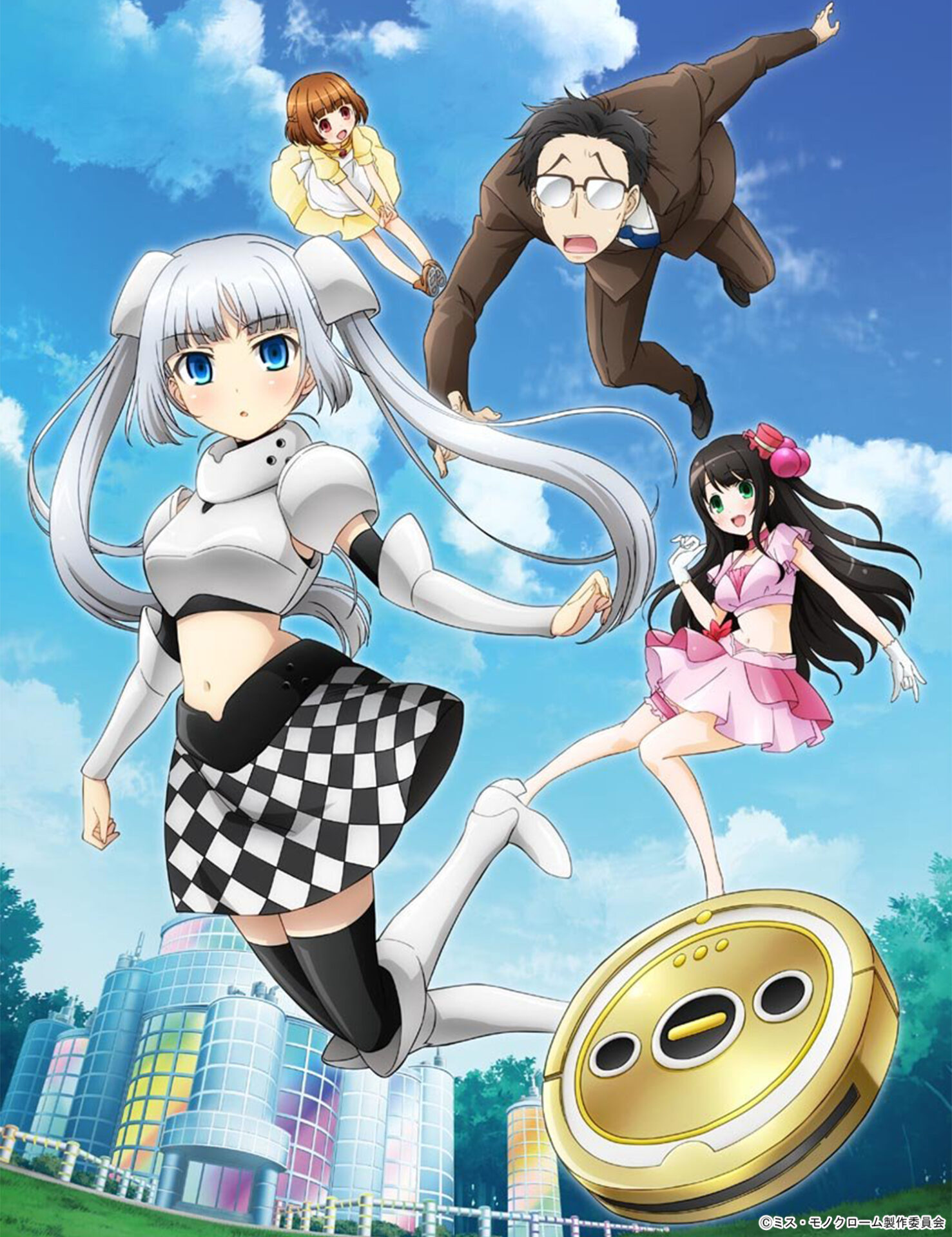 キービジュアル
