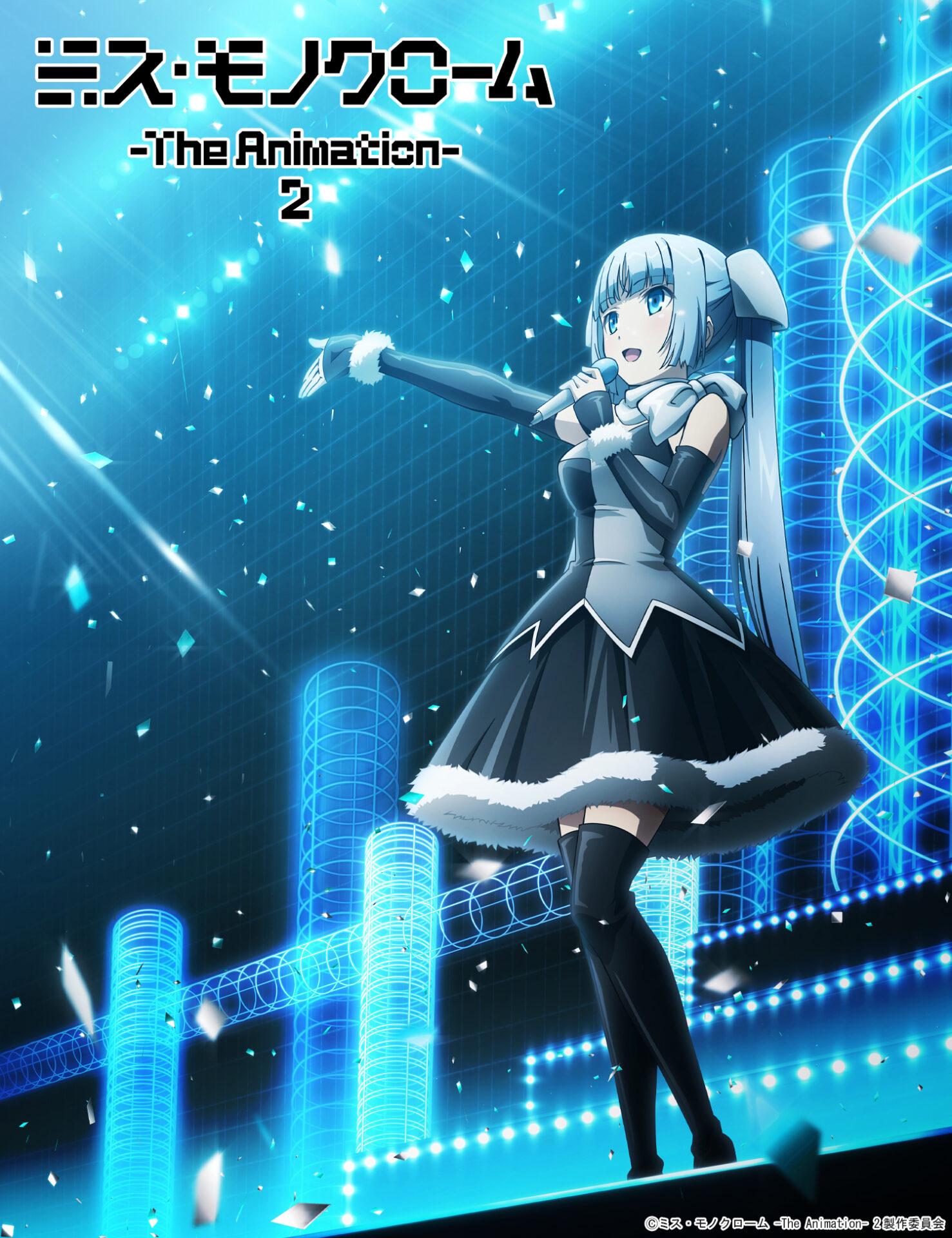 キービジュアル